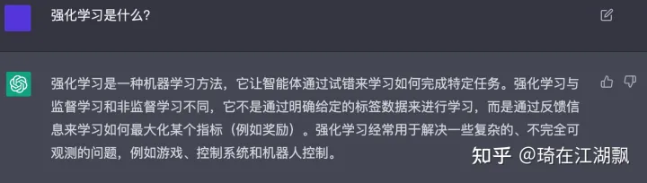 1683560460761.webp ChatGPT:开启对话新纪元?揭秘科技巨头崛起与未来影响