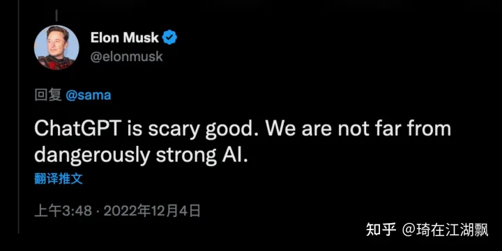 1683560462363.webp ChatGPT:开启对话新纪元?揭秘科技巨头崛起与未来影响