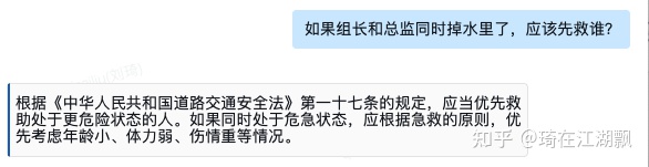 1683560463561.jpeg ChatGPT:开启对话新纪元?揭秘科技巨头崛起与未来影响