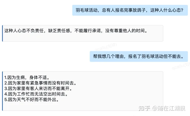 1683560463975.webp ChatGPT:开启对话新纪元?揭秘科技巨头崛起与未来影响