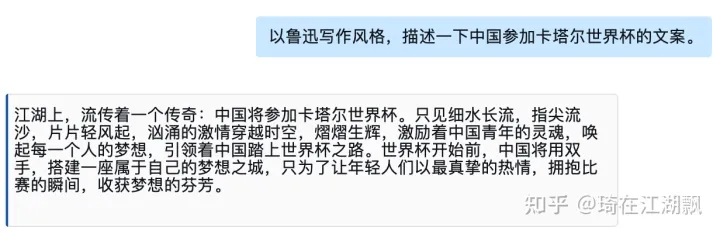 1683560464338.webp ChatGPT:开启对话新纪元?揭秘科技巨头崛起与未来影响