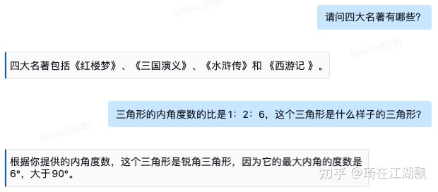 1683560464977.jpeg ChatGPT:开启对话新纪元?揭秘科技巨头崛起与未来影响
