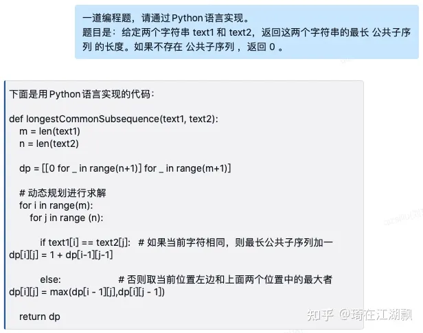 1683560465634.webp ChatGPT:开启对话新纪元?揭秘科技巨头崛起与未来影响