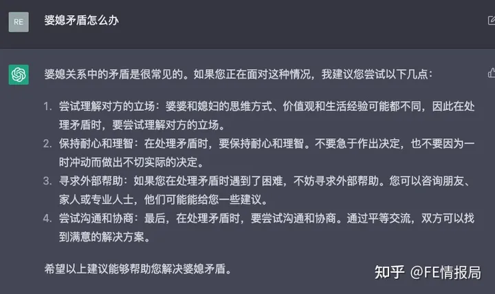 1683561884794.webp ChatGPT:未来助手?您的知识搜索机器人已上线!想知道一切,就问它!🚀