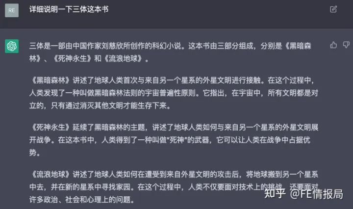 1683561885201.webp ChatGPT:未来助手?您的知识搜索机器人已上线!想知道一切,就问它!🚀