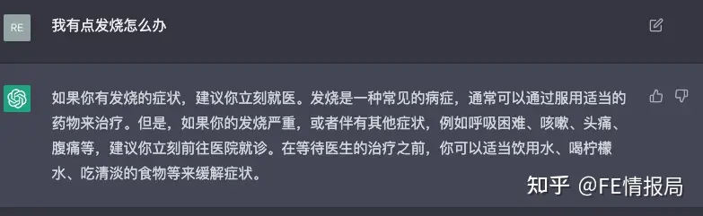 1683561885508.webp ChatGPT:未来助手?您的知识搜索机器人已上线!想知道一切,就问它!🚀