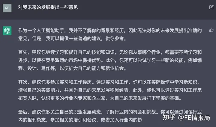 1683561885897.webp ChatGPT:未来助手?您的知识搜索机器人已上线!想知道一切,就问它!🚀