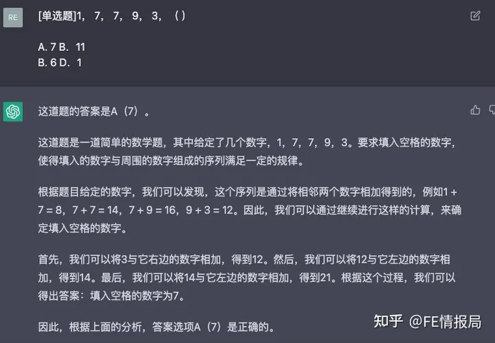 1683561887083.webp ChatGPT:未来助手?您的知识搜索机器人已上线!想知道一切,就问它!🚀
