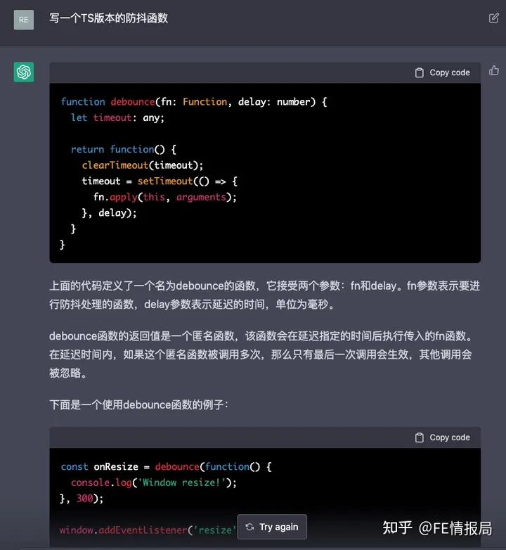 1683561887565.webp ChatGPT:未来助手?您的知识搜索机器人已上线!想知道一切,就问它!🚀