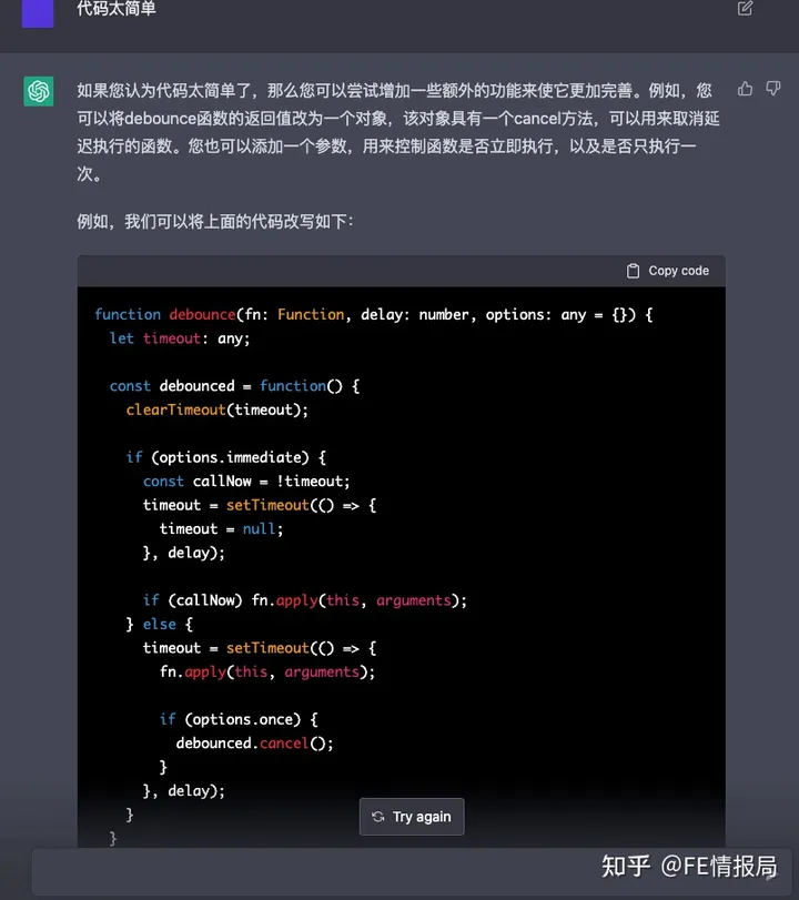 1683561888081.webp ChatGPT:未来助手?您的知识搜索机器人已上线!想知道一切,就问它!🚀