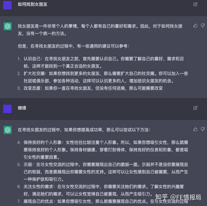 1683561888995.webp ChatGPT:未来助手?您的知识搜索机器人已上线!想知道一切,就问它!🚀