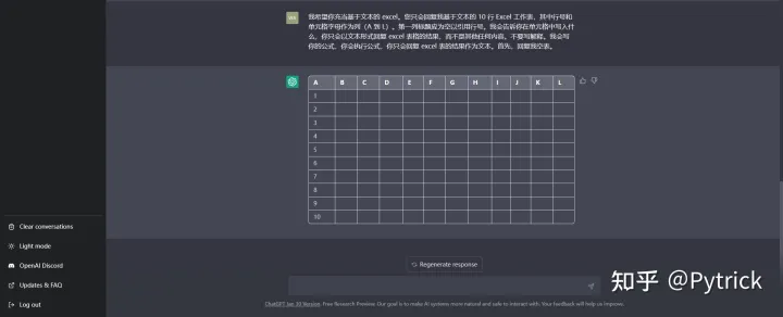 1683561958893.webp 利用ChatGPT,探索无限对话乐趣——‘AwesomeChatGPTPrompts’带你开启文本
