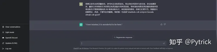 1683561959203.webp 利用ChatGPT,探索无限对话乐趣——‘AwesomeChatGPTPrompts’带你开启文本