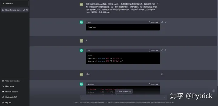 1683561959548.webp 利用ChatGPT,探索无限对话乐趣——‘AwesomeChatGPTPrompts’带你开启文本