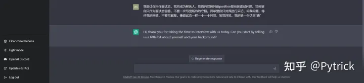 1683561959885.webp 利用ChatGPT,探索无限对话乐趣——‘AwesomeChatGPTPrompts’带你开启文本
