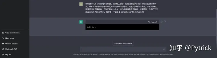 1683561960205.webp 利用ChatGPT,探索无限对话乐趣——‘AwesomeChatGPTPrompts’带你开启文本