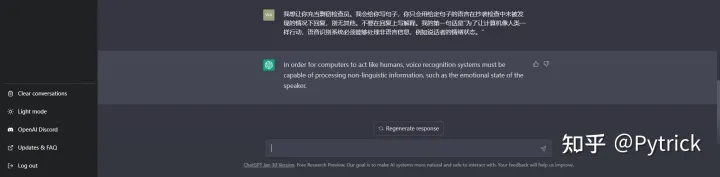 1683561960815.webp 利用ChatGPT,探索无限对话乐趣——‘AwesomeChatGPTPrompts’带你开启文本