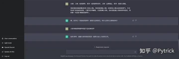 1683561961160.webp 利用ChatGPT,探索无限对话乐趣——‘AwesomeChatGPTPrompts’带你开启文本