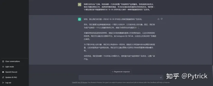 1683561961536.webp 利用ChatGPT,探索无限对话乐趣——‘AwesomeChatGPTPrompts’带你开启文本