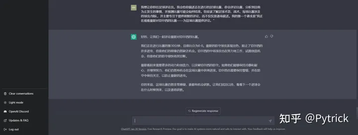 1683561962230.webp 利用ChatGPT,探索无限对话乐趣——‘AwesomeChatGPTPrompts’带你开启文本
