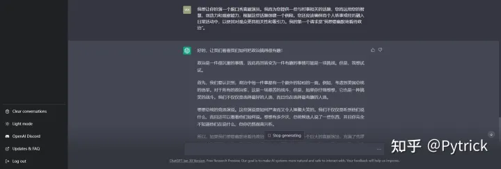 1683561962547.webp 利用ChatGPT,探索无限对话乐趣——‘AwesomeChatGPTPrompts’带你开启文本