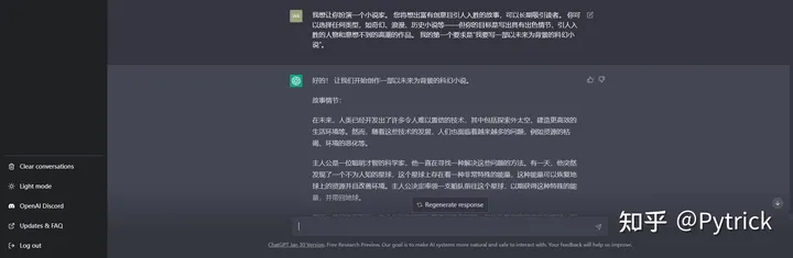 1683561963521.webp 利用ChatGPT,探索无限对话乐趣——‘AwesomeChatGPTPrompts’带你开启文本