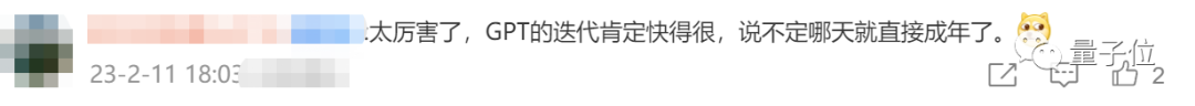 1683562034050.png ChatGPT的心智大揭秘:AI真的有了理解他人的心智理论吗?