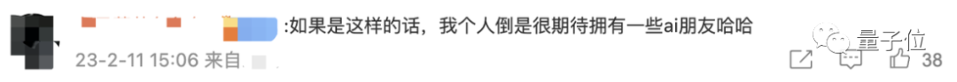 1683562036607.png ChatGPT的心智大揭秘:AI真的有了理解他人的心智理论吗?