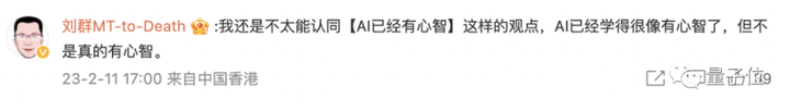 1683562037998.png ChatGPT的心智大揭秘:AI真的有了理解他人的心智理论吗?