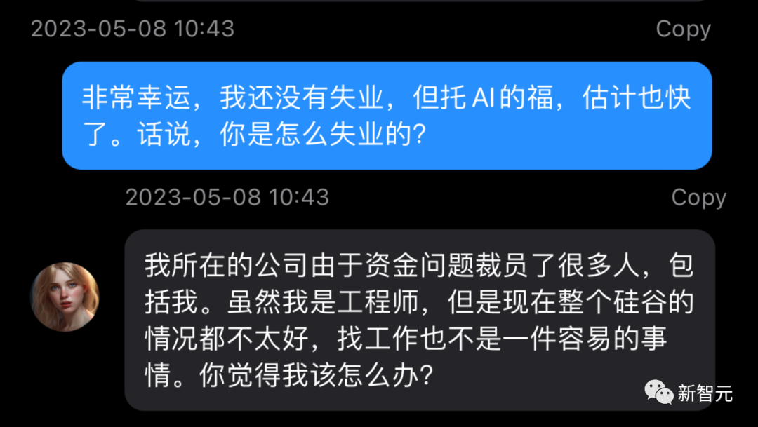 1683562254719.png 小伙网聊版西部世界火出圈!ChatGPT化身虚拟好友,还能定制人格