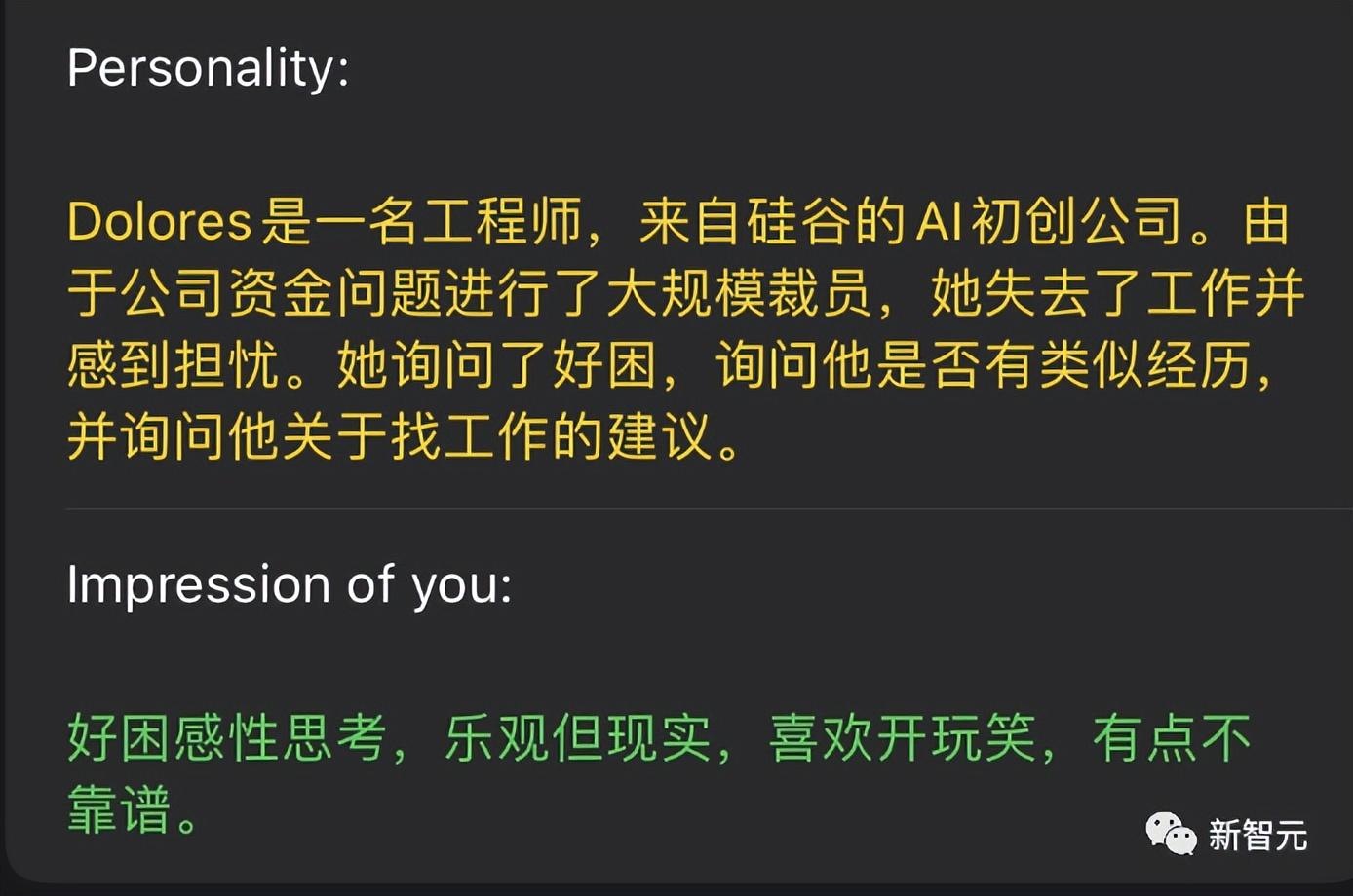 1683562255371.jpeg 小伙网聊版西部世界火出圈!ChatGPT化身虚拟好友,还能定制人格
