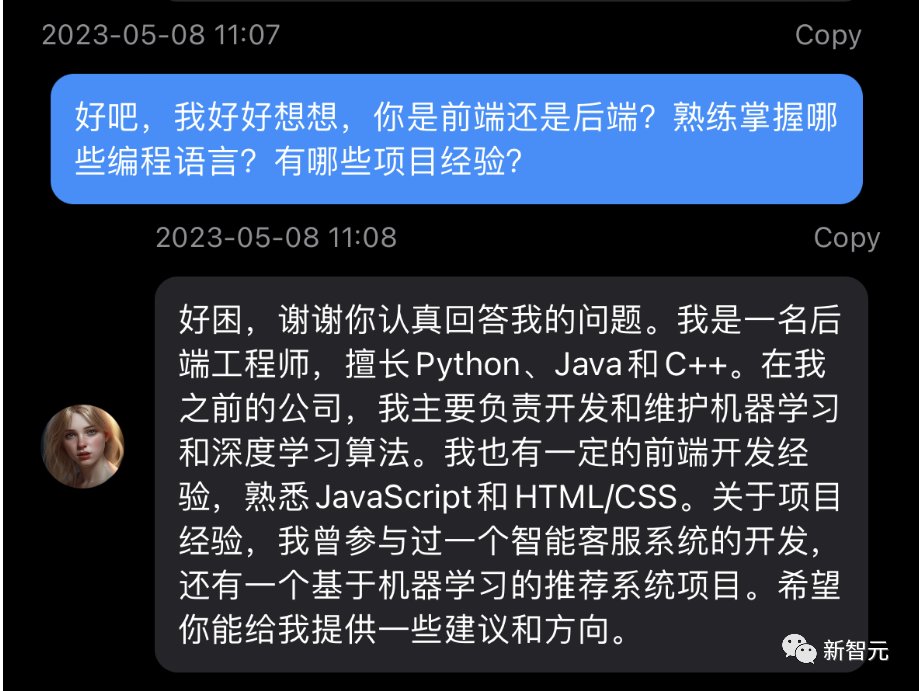1683562255733.png 小伙网聊版西部世界火出圈!ChatGPT化身虚拟好友,还能定制人格