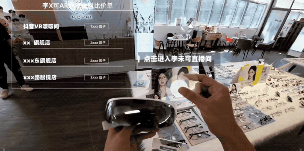 1683563621326.gif ChatGPT颠覆者?科技巨头转向,元宇宙VSChatGPT风向标!数字人变革,XR迎来新机遇?