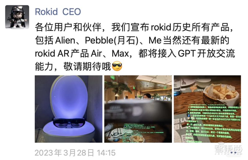 1683563621893.png ChatGPT颠覆者?科技巨头转向,元宇宙VSChatGPT风向标!数字人变革,XR迎来新机遇?
