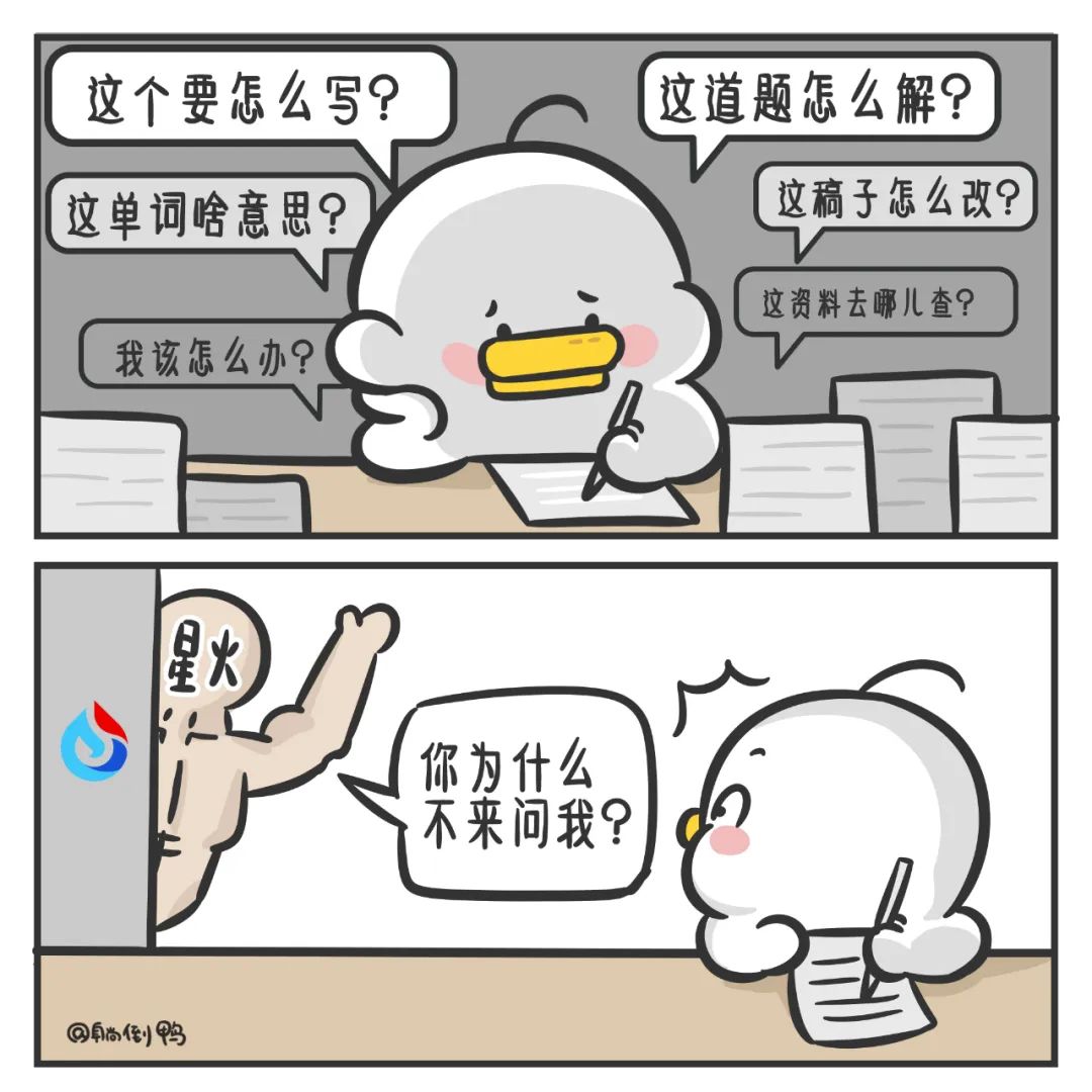 1683563764827.jpeg 国产ChatGPT混战,讯飞又添了一把“火”!