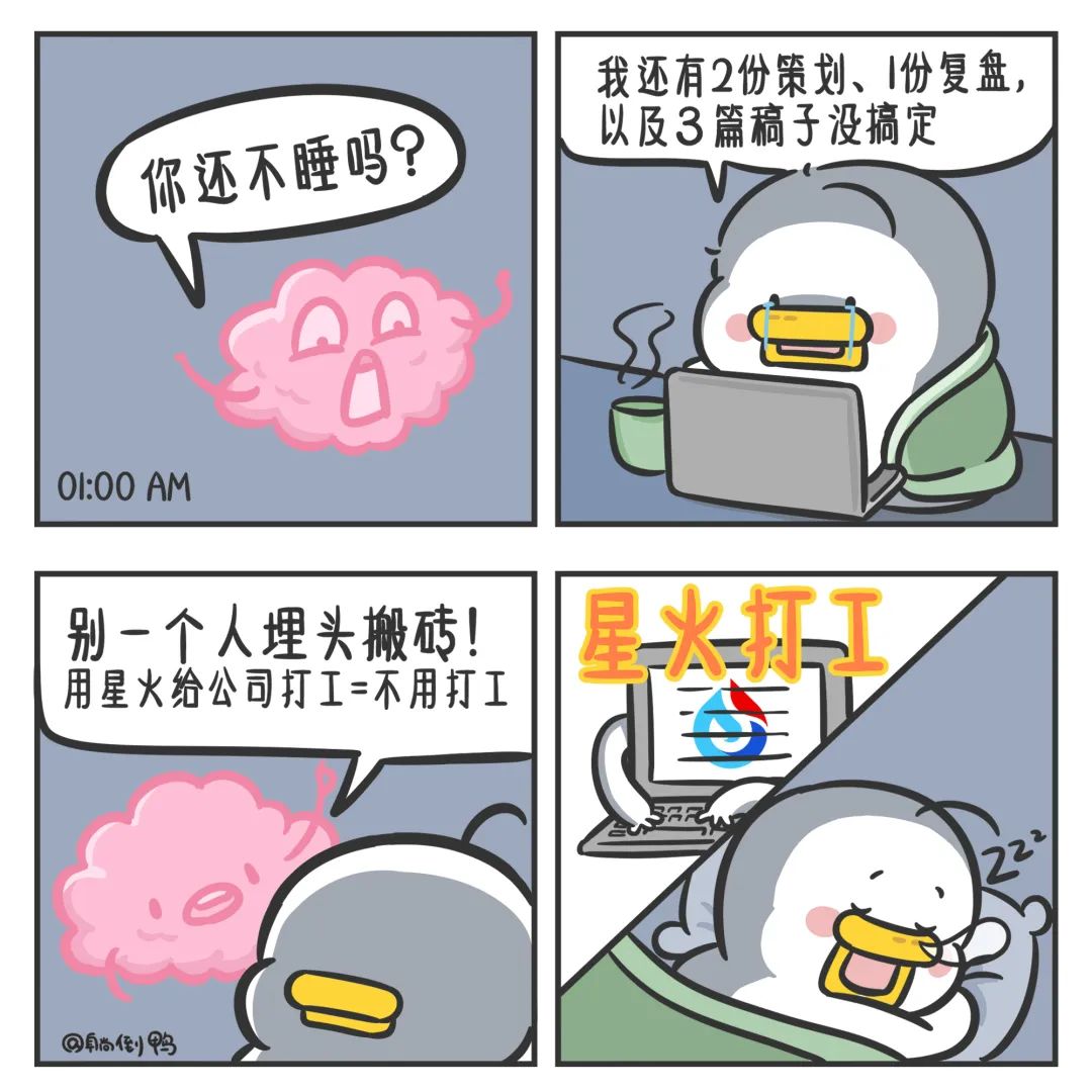 1683563765747.jpeg 国产ChatGPT混战,讯飞又添了一把“火”!