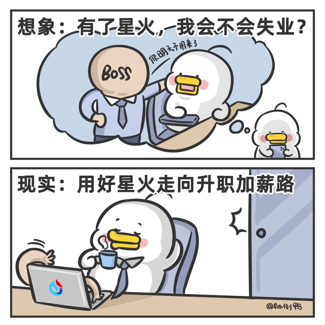 1683563766587.jpeg 国产ChatGPT混战,讯飞又添了一把“火”!