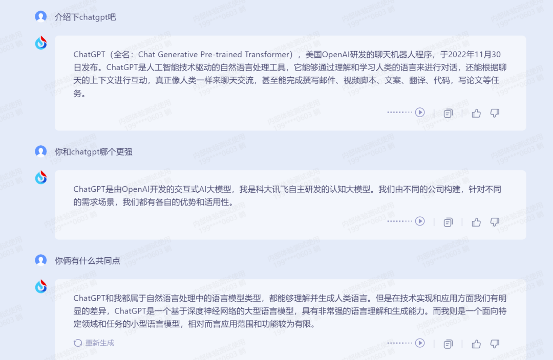 1683563772003.png 国产ChatGPT混战,讯飞又添了一把“火”!