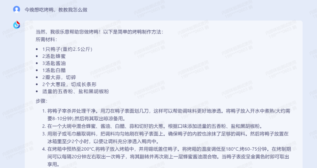 1683563772671.png 国产ChatGPT混战,讯飞又添了一把“火”!