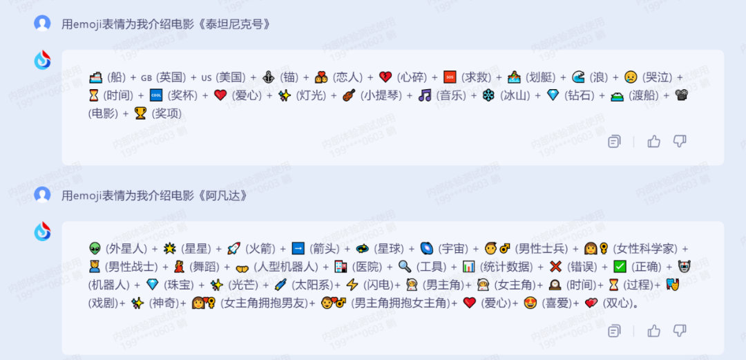 1683563776533.png 国产ChatGPT混战,讯飞又添了一把“火”!