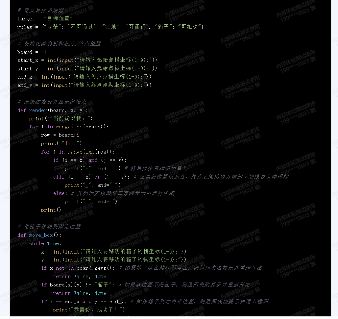 1683563777430.png 国产ChatGPT混战,讯飞又添了一把“火”!