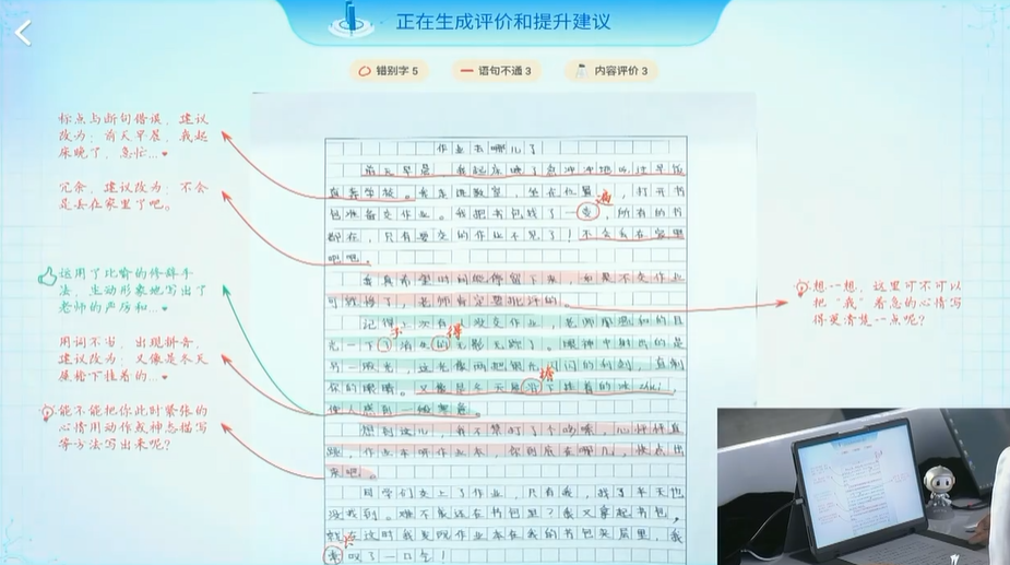 1683563780371.png 国产ChatGPT混战,讯飞又添了一把“火”!