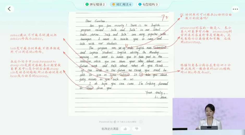 1683563780822.png 国产ChatGPT混战,讯飞又添了一把“火”!