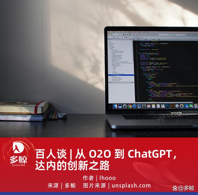 1683563860963.jpeg 「达内教育实现扭亏为盈,双赛道布局下如何拥抱新技术?」
