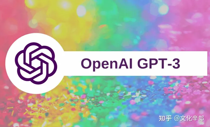 1683583185793.webp ChatGPT:技术洪流中的转型之道?