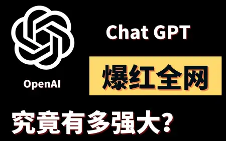 1683597413468.webp ChatGPT挑战作文界,小学生未来对手?揭示影响与教育新变数