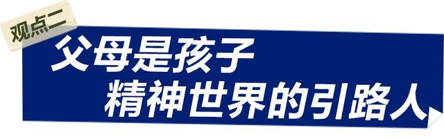 1683622059326.jpeg 亲子关系,真的只是物质基础吗?家长开放日辩论揭示真相…