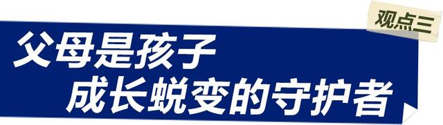 1683622060268.jpeg 亲子关系,真的只是物质基础吗?家长开放日辩论揭示真相…