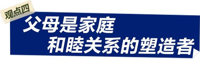 1683622061395.jpeg 亲子关系,真的只是物质基础吗?家长开放日辩论揭示真相…