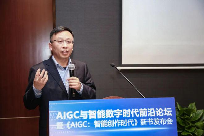 1683640192811.jpeg ChatGPT引领的AIGC时代:智能创作与金融科技未来在哪里?